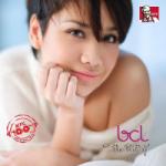 Download lagu mp3 The Best of BCL free