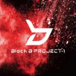 Download Block B PROJECT-1 (Type Red) - EP mp3 Terbaik