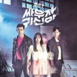 Download mp3 lagu Let's Fight Ghost Ost online