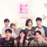 Free Download mp3 Terbaru Loveplaylist2 OST di LaguMp3.Info
