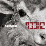 Download music LAY 02 SHEEP mp3 gratis - LaguMp3.Info