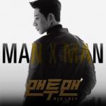 Musik Mp3 Man To Man OST Download Gratis