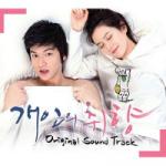 Music Personal Taste OST mp3