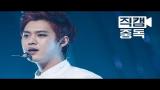 Lagu Video [Fancam] Seung Ho of MBLAQ(엠블랙 승호) Mirror(거울) @M COUNTDOWN Rehearsal_150611 Gratis di zLagu.Net