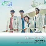 Download mp3 Hospital Ship OST music Terbaru - LaguMp3.Info