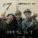 Download lagu terbaru Kim Jong Kook ( Feat. Gary & H mp3 gratis