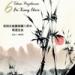 Download music Yue Liang Dai Biao Wo De Xin baru - zLagu.Net