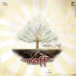 Download lagu Rahasia Hati (2008) mp3 Terbaru di LaguMp3.Info