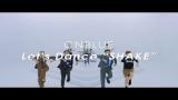 Video CNBLUE -11th single「SHAKE」振付動画 Terbaru