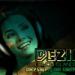 Download mp3 DEZINE ft.JAHBOY - Perfect (2014) terbaru - zLagu.Net