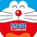 Download mp3 Yume Wo Kanaete Doraemon music baru - zLagu.Net