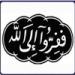 Download lagu mp3 Mujahadah Wahidiyah Bilangan 3 - 1 (Khusus Mujahadah) di zLagu.Net