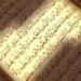 Download lagu gratis Ayat Al Kursi terbaru di zLagu.Net