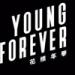 Free Download mp3 Terbaru Bts - Young Forever Empty Arena +3D Effect