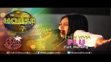 Download Vidio Lagu Yeyen Vivia - Flu [House Musik] (Official M/V) Terbaik