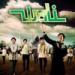 Download music Wali Band - Si Udin Bertanya terbaik - zLagu.Net
