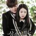 Download lagu terbaru Love Is... (Acoustic ver.) - (The Heirs OST) mp3 Free