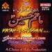 Free Download lagu Bante Nabi Ki - Fatemah Ladak gratis