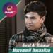 Free Download lagu Muzammil Hasballah - Surat Ar Rahman Baru