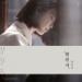 Download musik 아이유 (IU) 밤편지 (Through The Night / Night Letter) Piano Version Cover terbaik - zLagu.Net