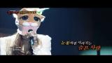 Video Lagu Music 【TVPP】 Haeri(Davichi) - Snow Flower, 해리(다비치) – 눈의 꽃 @King of masked singer Gratis di zLagu.Net