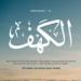 Download lagu terbaru Surah Al Kahfi 1-10 gratis