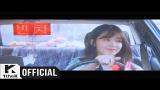 Lagu Video [MV] Jeong Eun Ji(정은지) _ The Spring(너란 봄) (Feat. Hareem(하림)) Terbaik di zLagu.Net