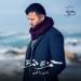 Download lagu terbaru Hamza Namira - Dari Ya Alby حمزة نمرة - داري يا قلبي mp3