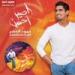 Download musik Humood AlKhudher - حمود الخضر - كن أنت Kun Anta من ألبوم #أصير أحسن baru