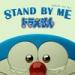 Musik Himawari no yakusoku - ost. Stand By Me Doraemon (cover) [ini lagu artinya galau banget] gratis