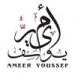 Download lagu gratis Ameer Youssef :: الأذان terbaik