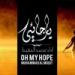 Download lagu نشيد : يا رجائي - محمد المقيط | 2016 | Nasheed: My Hope - Muhammad al Muqit - Ya Rajaee terbaru 2021