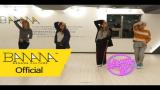 Download [EXID(이엑스아이디)] 낮보다는 밤 안무 영상(Dance Practice Video) Video Terbaru