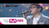 Download Video Lagu Mnet [싱어게임] Ep.01 : 4MEN-미워요 2021 - zLagu.Net