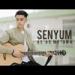 Free Download lagu terbaru Asad Motawh - Senyum (Official Music Video)