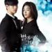 Download mp3 Lyn – My Destiny [OST My Love From Star] (Cover) gratis - zLagu.Net