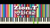 Music Video Zion.T(자이언티) - Yanghwa BRDG(양화대교) piano cover Terbaru