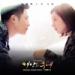 Download mp3 Ost. Descendant of The Sun (태양의 후예) - This Love (이 사랑) by Davichi (다비치) Cover gratis - zLagu.Net