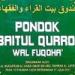 Download Baitul Qurro - Isyfak Lana mp3 gratis