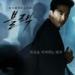 Download mp3 gratis Min Chae (민채) - Another Me 블랙 OST Part 3Black OST Part 3.mp3 - zLagu.Net