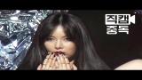 Download Lagu [Fancam] HyunA of 4MINUTE(포미닛 현아) HATE(싫어) @M COUNTDOWN_160204 EP.43 Music