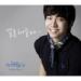 Download lagu mp3 Terbaru Lee Seung Gi - Will You Marry Me gratis