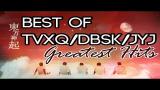 Download Video Lagu [HD] Best of TVXQ/DBSK/JYJ || Greatest Hits Music Terbaru