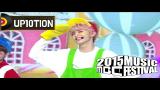 Video Lagu Music [2015 MBC Music festival] 2015 MBC 가요대제전 UP10TION - Candy, 업텐션 - 캔디 20151231 Terbaru
