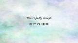 Video Music Verbal Jint ft. Sanchez - 충분히 예뻐 (Pretty Enough) [Han & Eng] Gratis di zLagu.Net