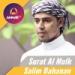 Download musik Salim Bahanan - Surat Al Mulk gratis