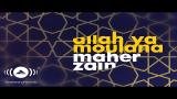 Music Video Maher Zain - Allah Ya Moulana | ماهر زين - الله يا مولانا | (Official Lyrics)
