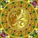 Download music Hadrah Majelis Rasulullah ﷺ - Ya Rasulallah Salamun Alaik mp3