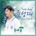 Download lagu terbaru Love Song - Yook Sung Jae (BTOB) Feat Park Hye - Can 박혜수 OST Who Are You School 2015 Part 8 gratis di zLagu.Net