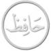 Download lagu mp3 Qasidah Burdah terbaru